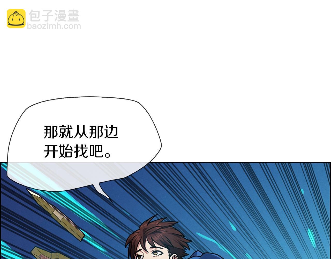 第13话 被通缉？(1/3)-第14话