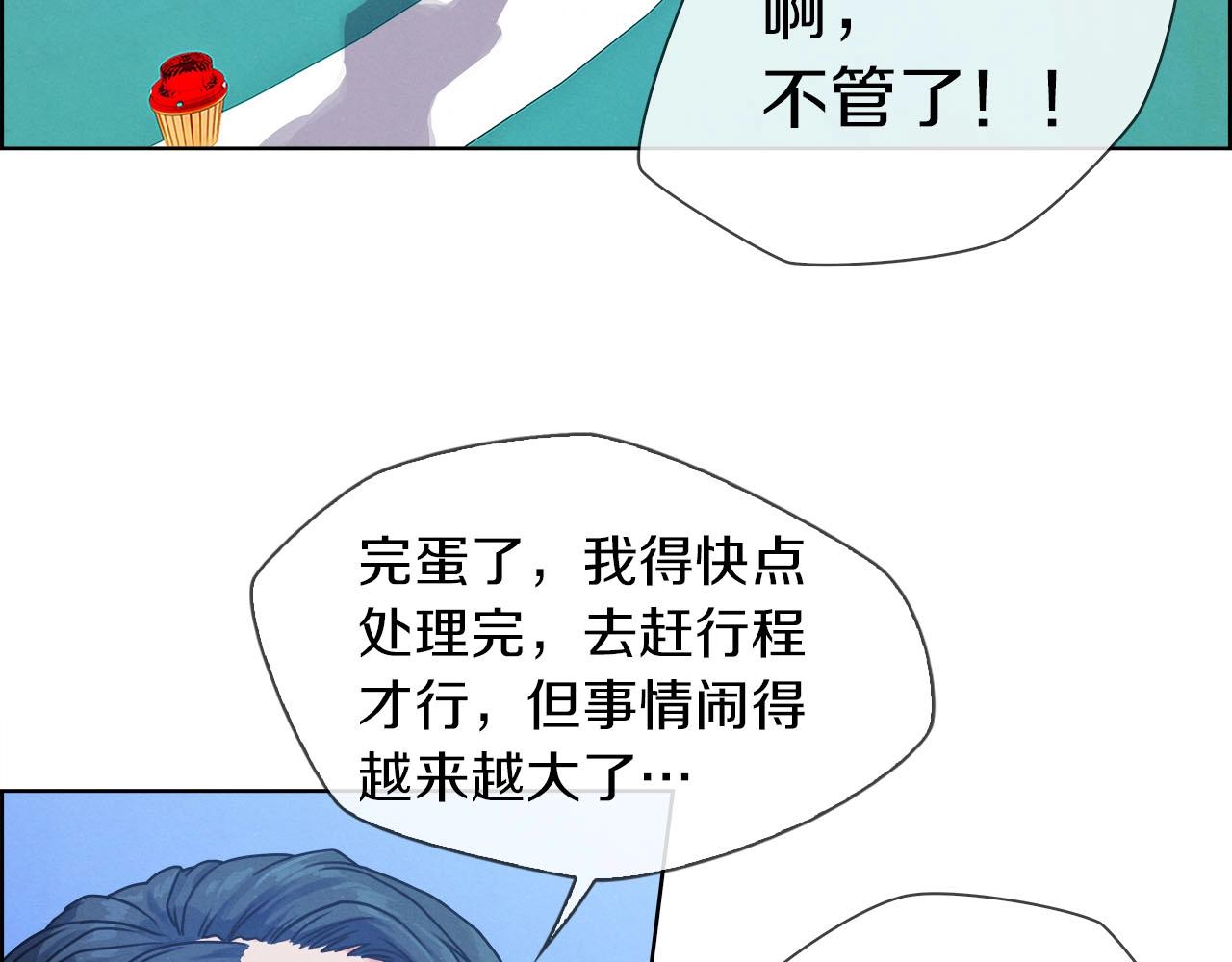 第15话 苏妲己(1/4)-第16话