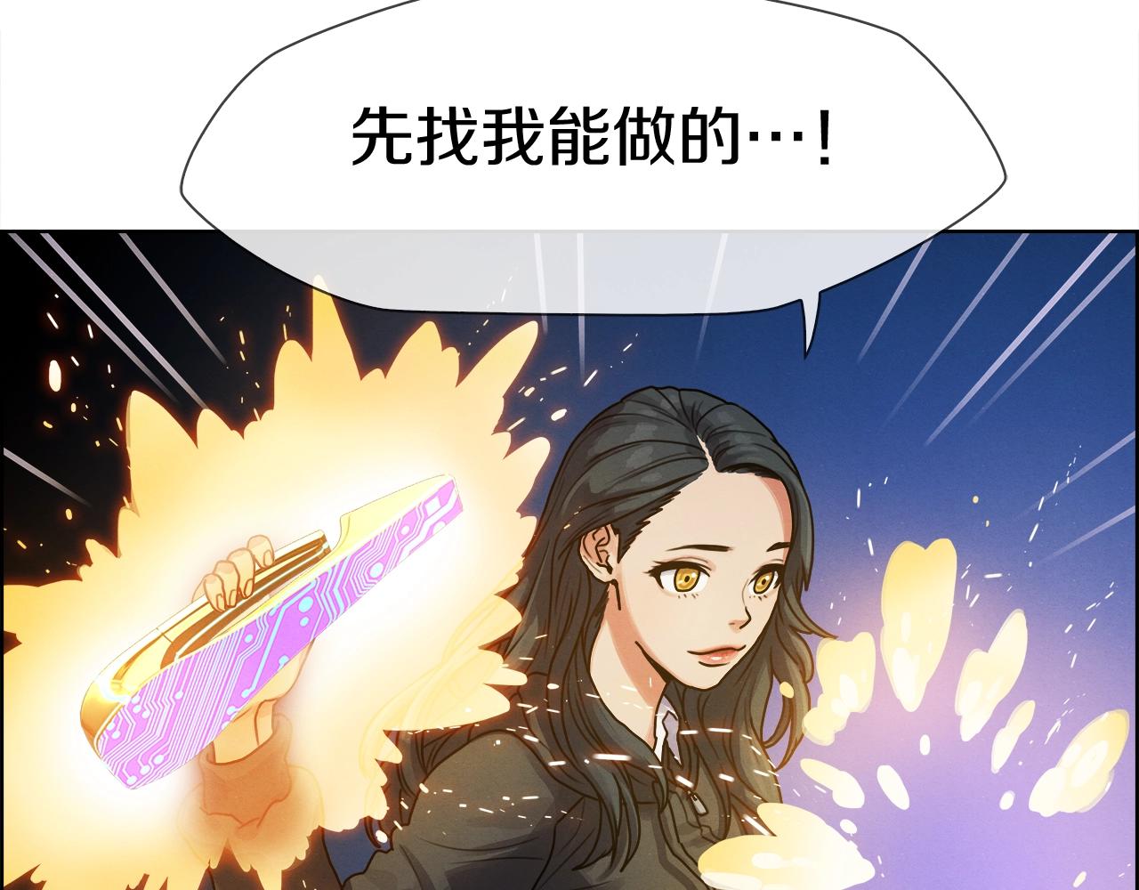 第15话 苏妲己(1/4)-第16话