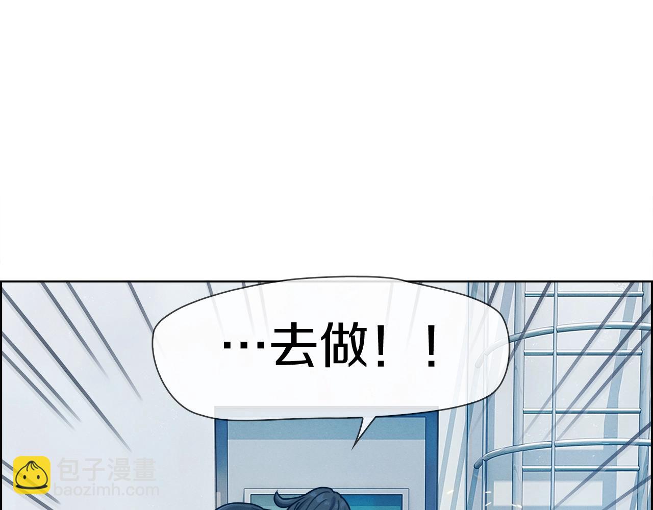 第15话 苏妲己(1/4)-第16话