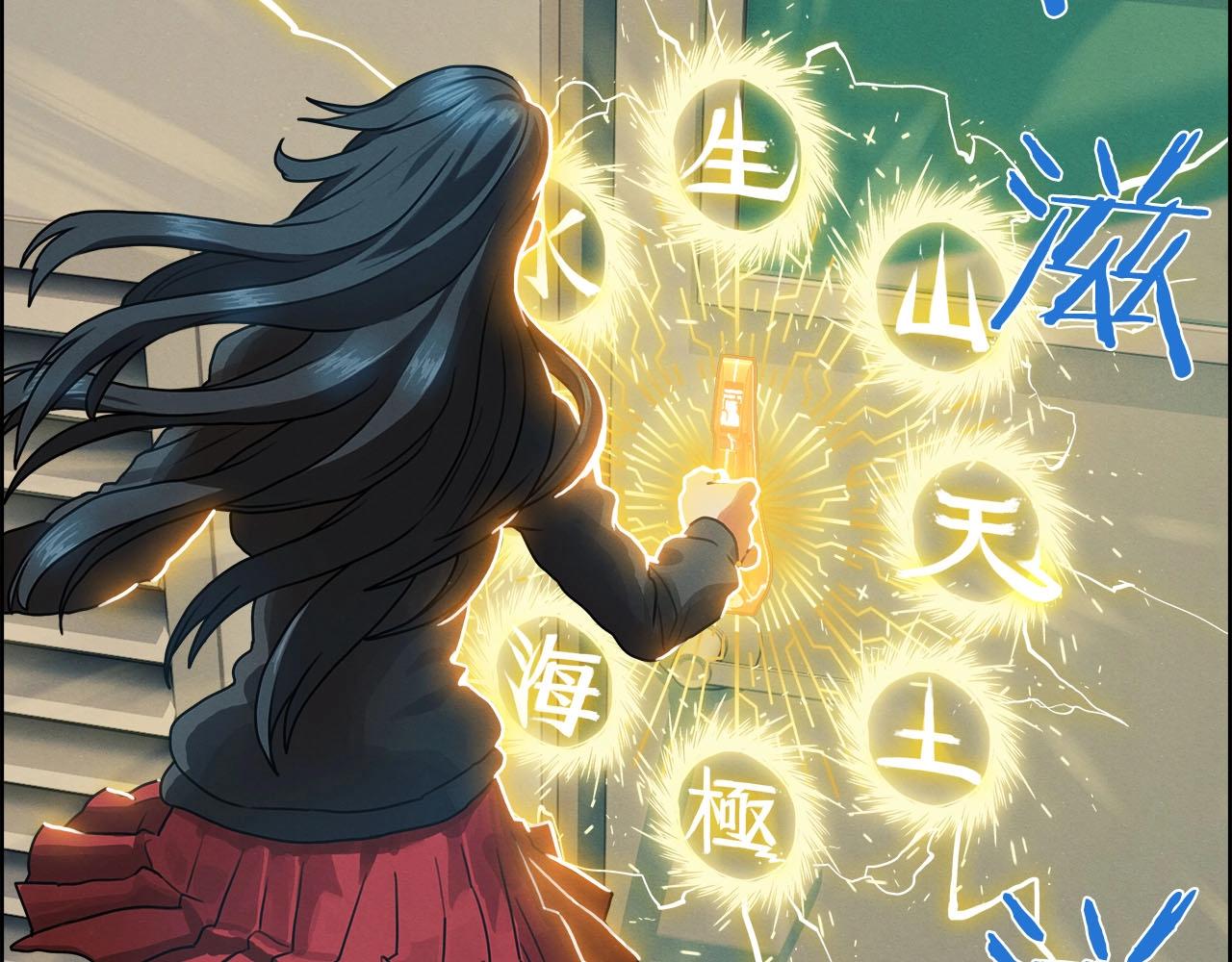 第15话 苏妲己(1/4)-第16话