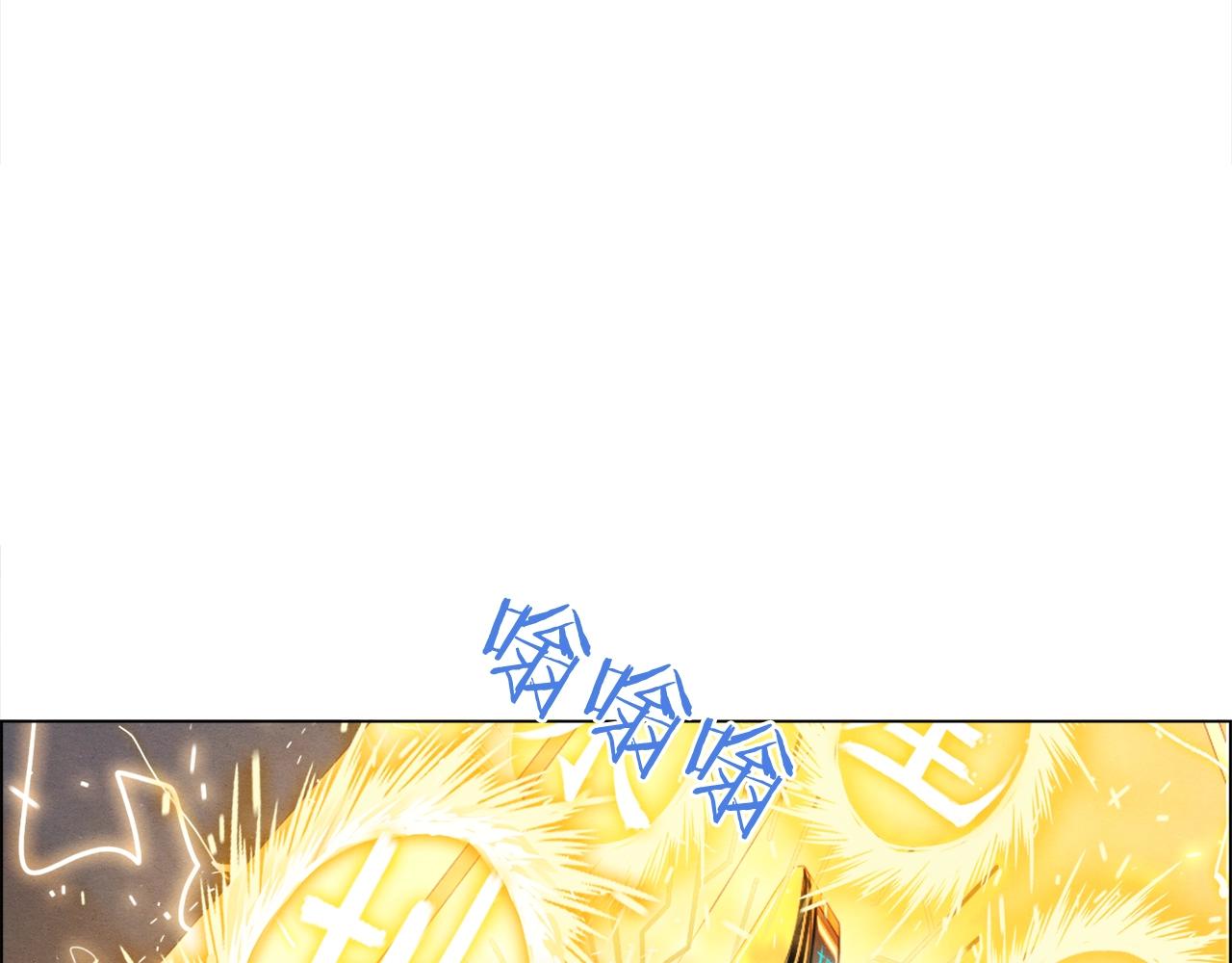 第17话 跌入(1/3)-第18话