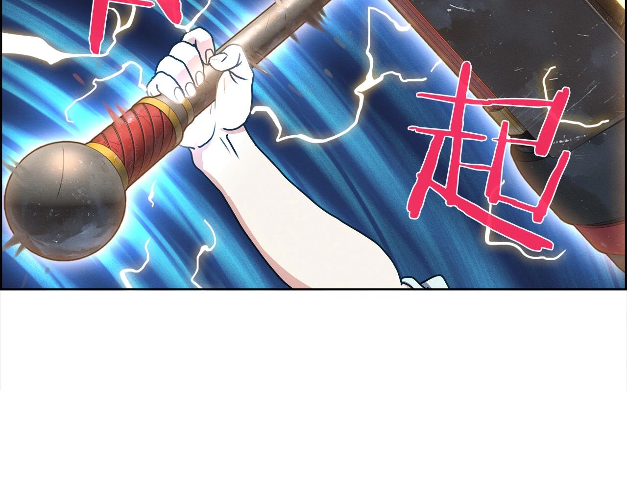 第19话 神仙打架(1/3)-第20话