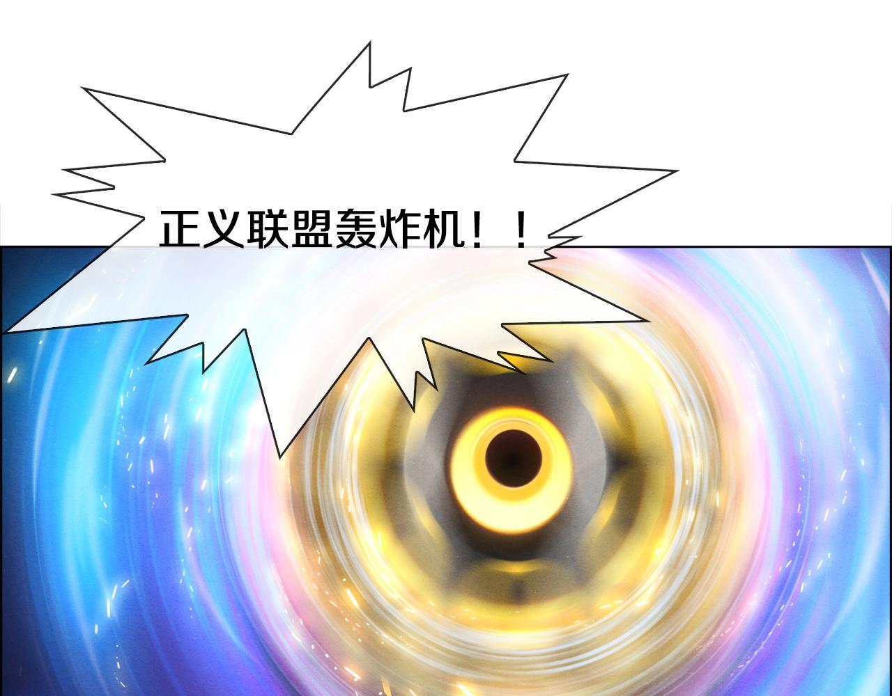 第19话 神仙打架(1/3)-第20话