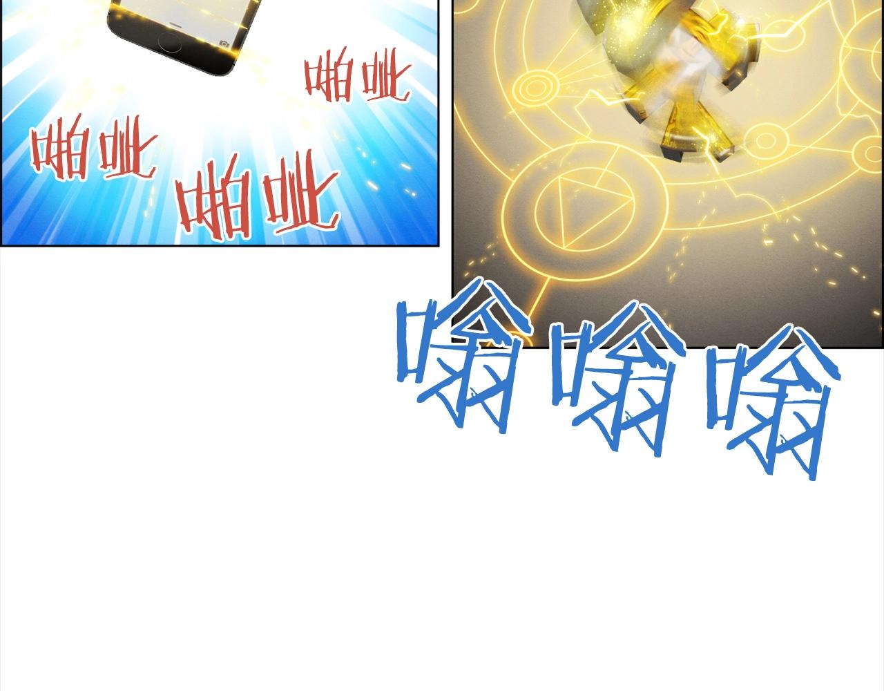 第23话 异变(1/3)-第24话