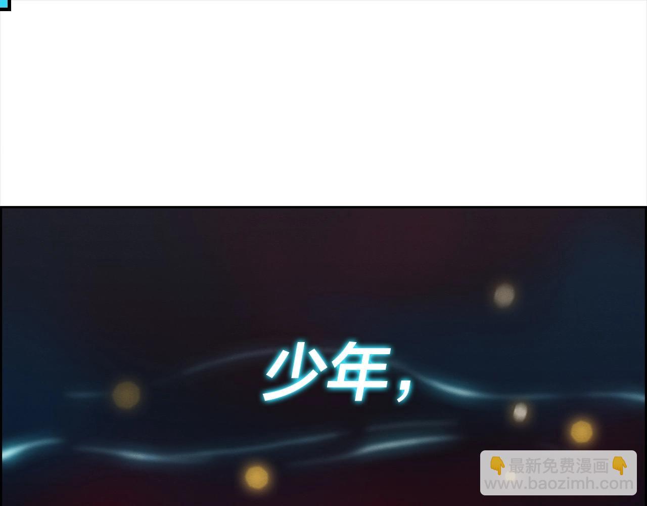 第23话 异变(1/3)-第24话