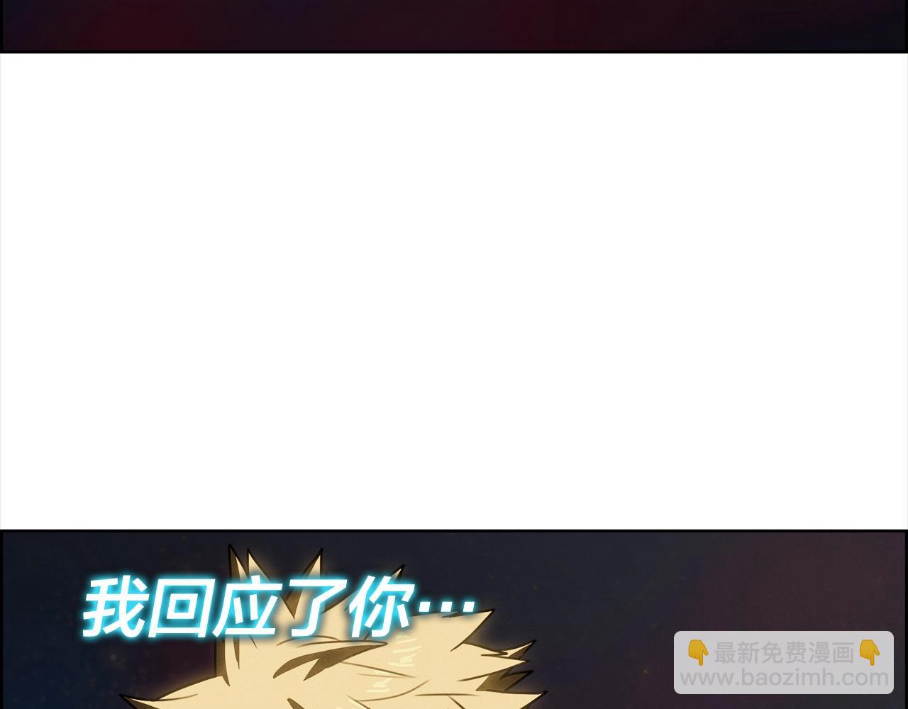第23话 异变(1/3)-第24话