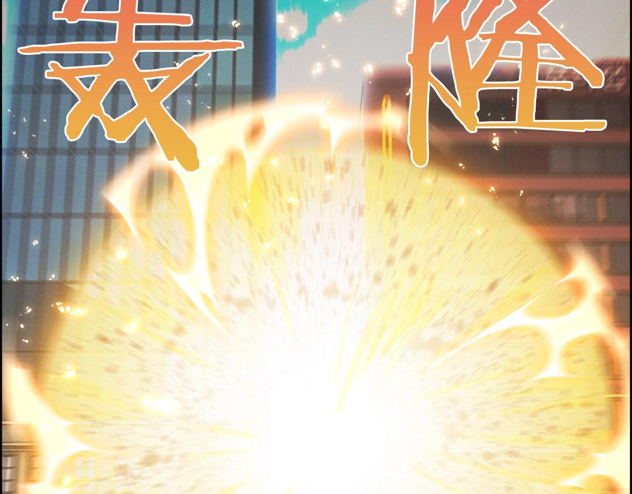 第23话 异变(1/3)-第24话