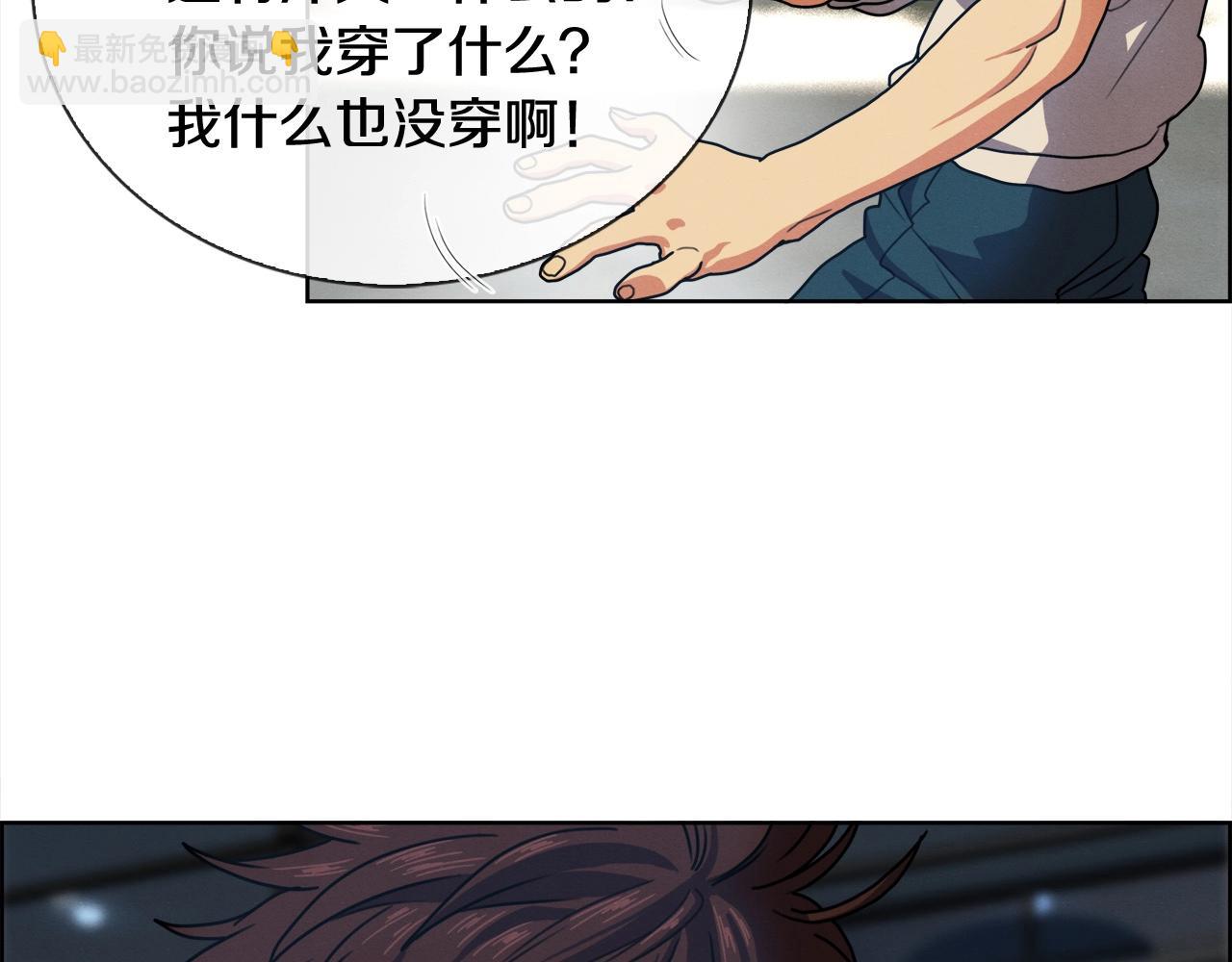 第25话 我还活着？(1/3)-第26话