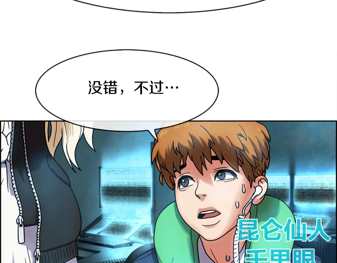 第29话 龙吉公主(1/3)-第30话