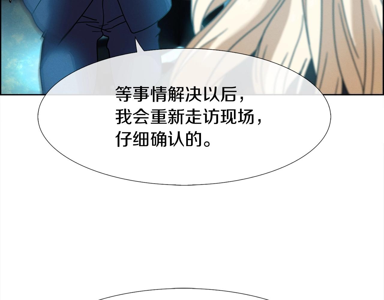 第29话 龙吉公主(1/3)-第30话