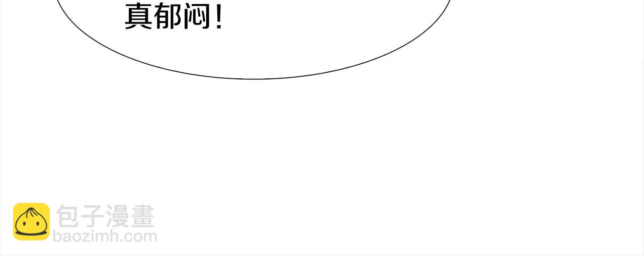 第29话 龙吉公主(1/3)-第30话