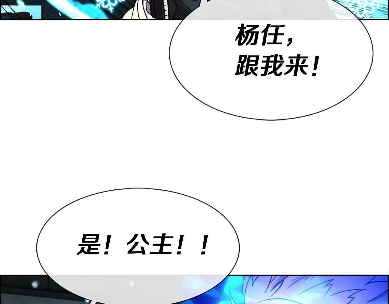 第29话 龙吉公主(1/3)-第30话
