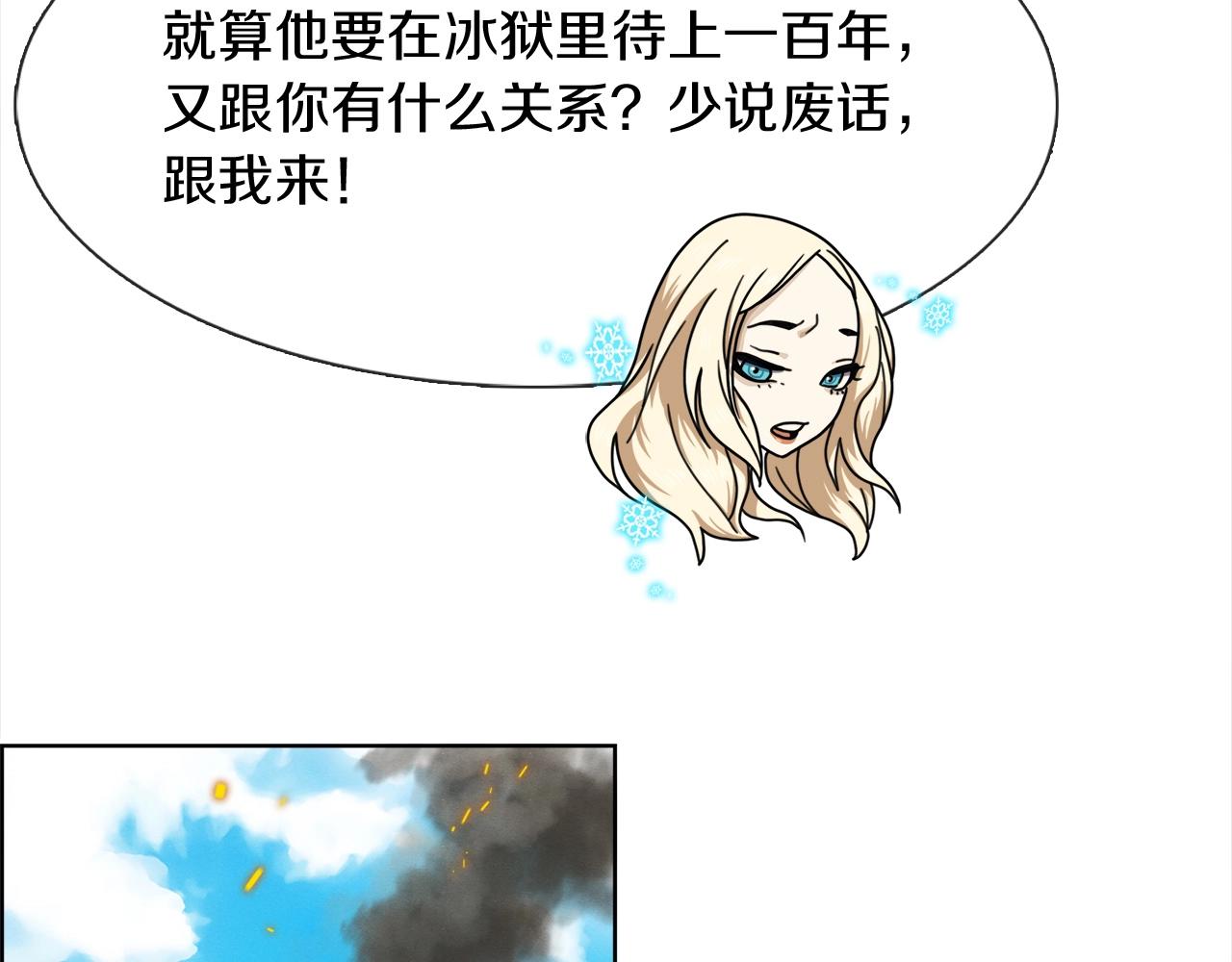 第29话 龙吉公主(1/3)-第30话