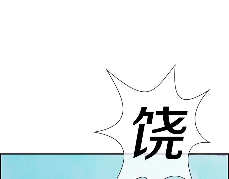 第3话 羊肉串女孩(1/3)-第4话