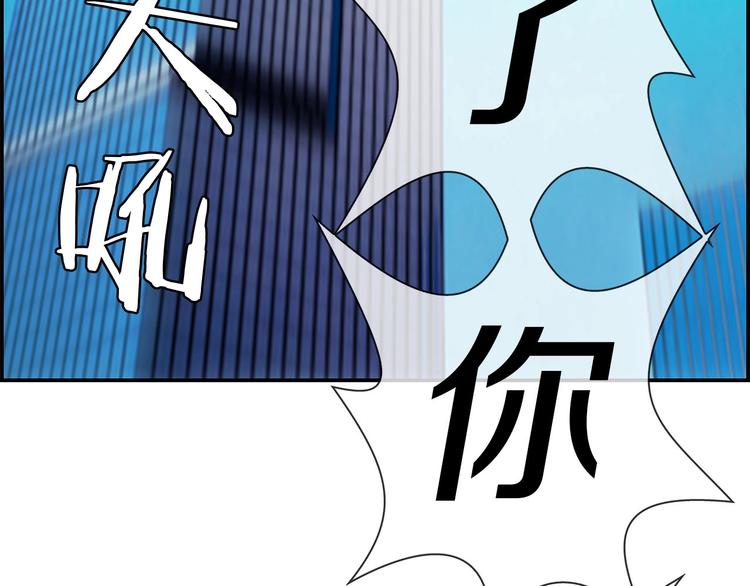 第3话 羊肉串女孩(1/3)-第4话