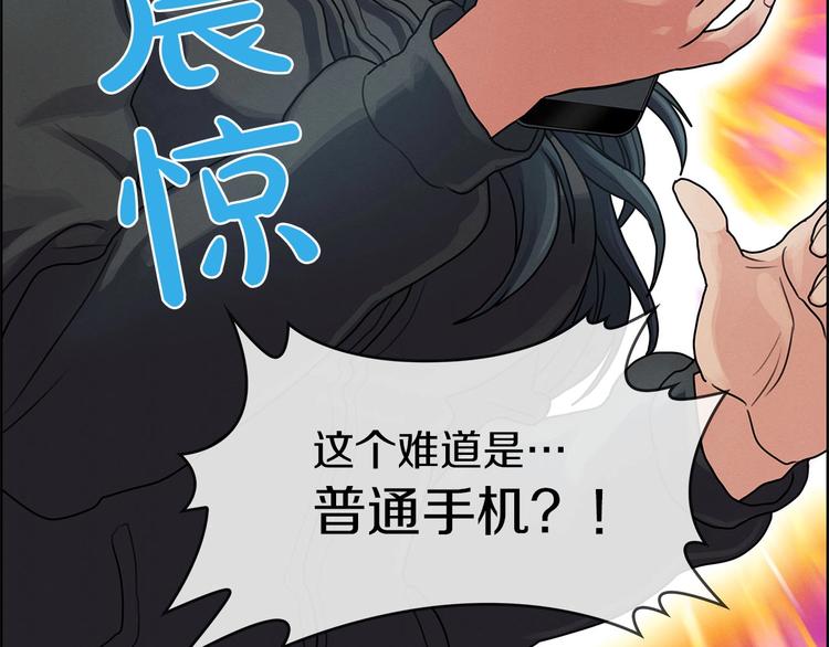 第3话 羊肉串女孩(1/3)-第4话