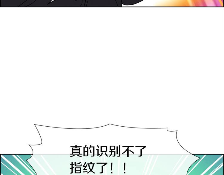 第3话 羊肉串女孩(1/3)-第4话