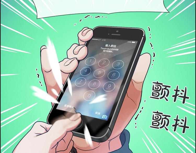 第3话 羊肉串女孩(1/3)-第4话