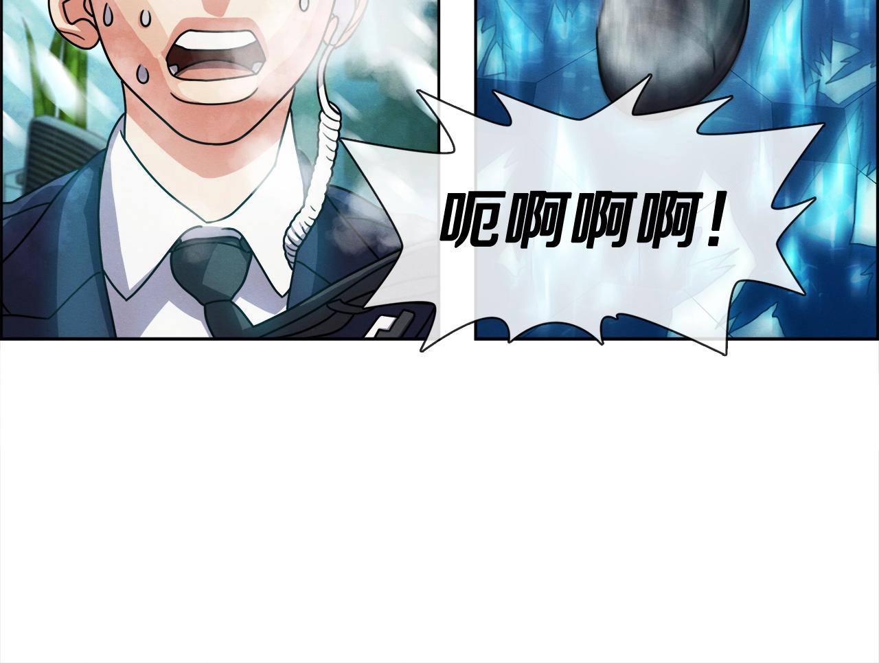 第31话 公主又怒了(1/3)-第32话