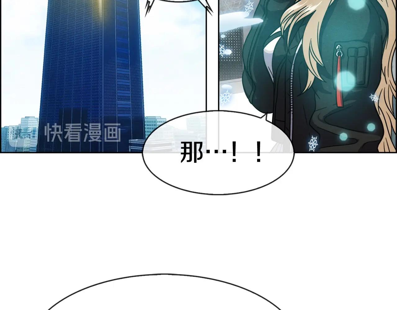第31话 公主又怒了(1/3)-第32话