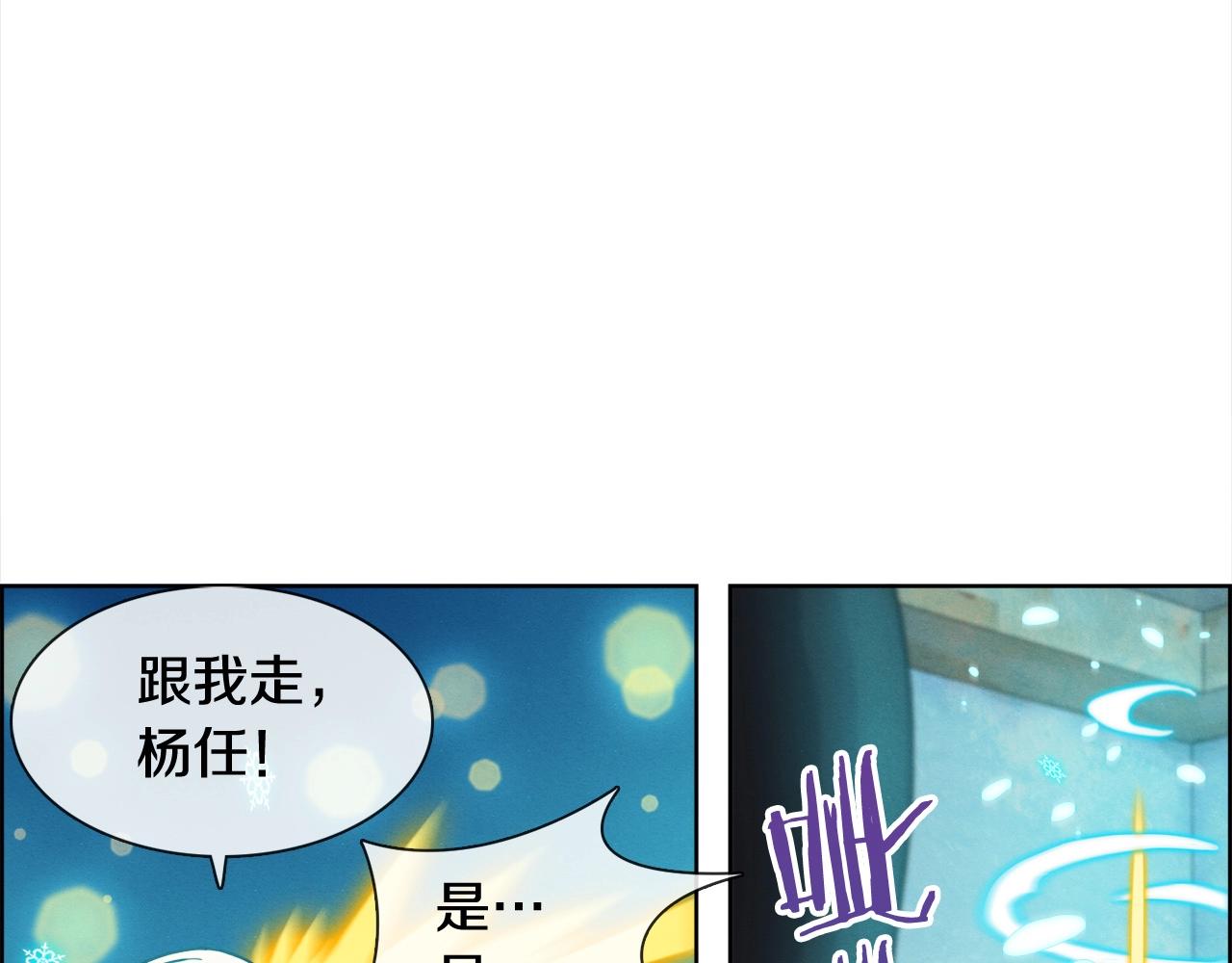 第31话 公主又怒了(1/3)-第32话