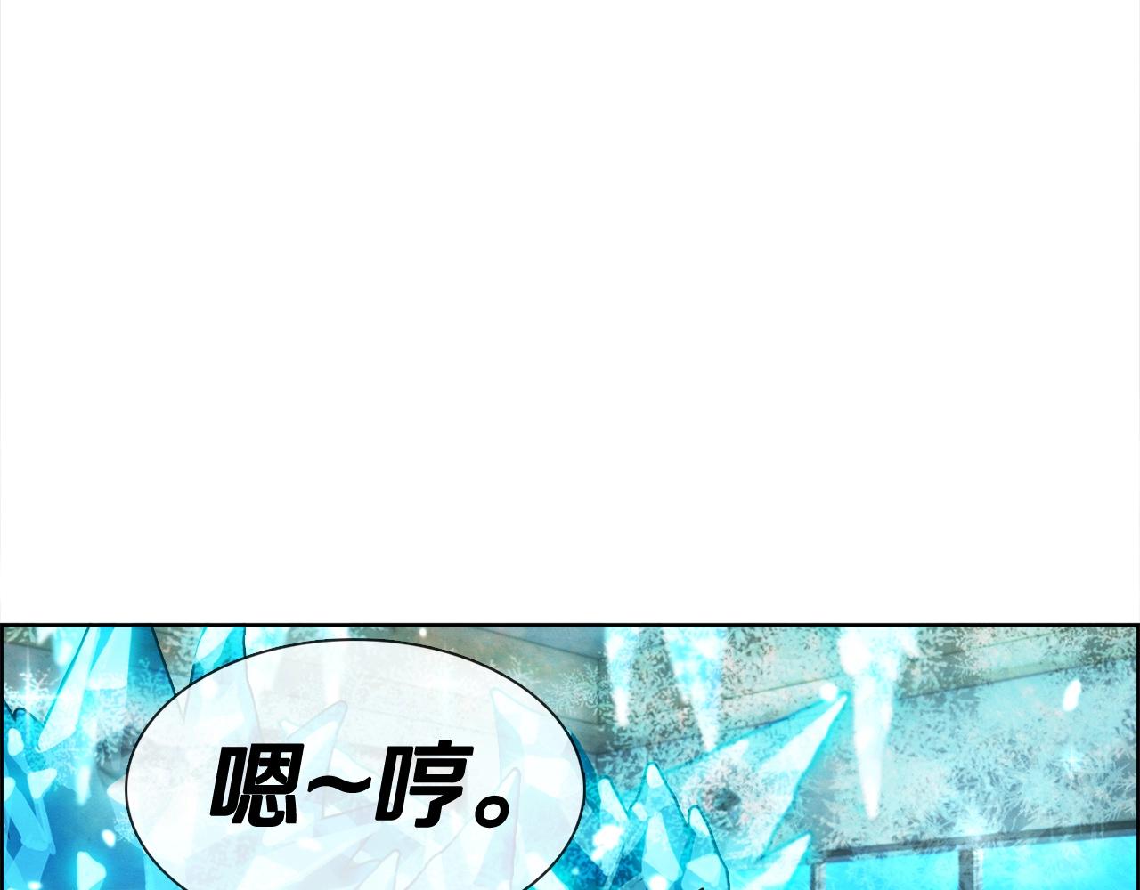 第31话 公主又怒了(1/3)-第32话