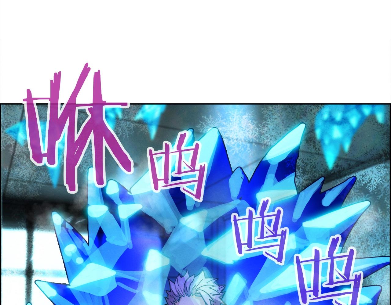 第33话 出击(1/3)-第34话