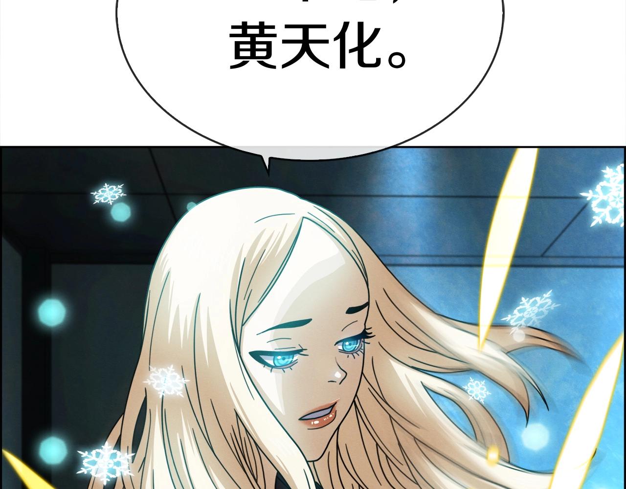 第33话 出击(1/3)-第34话