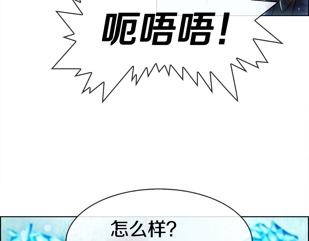 第33话 出击(1/3)-第34话