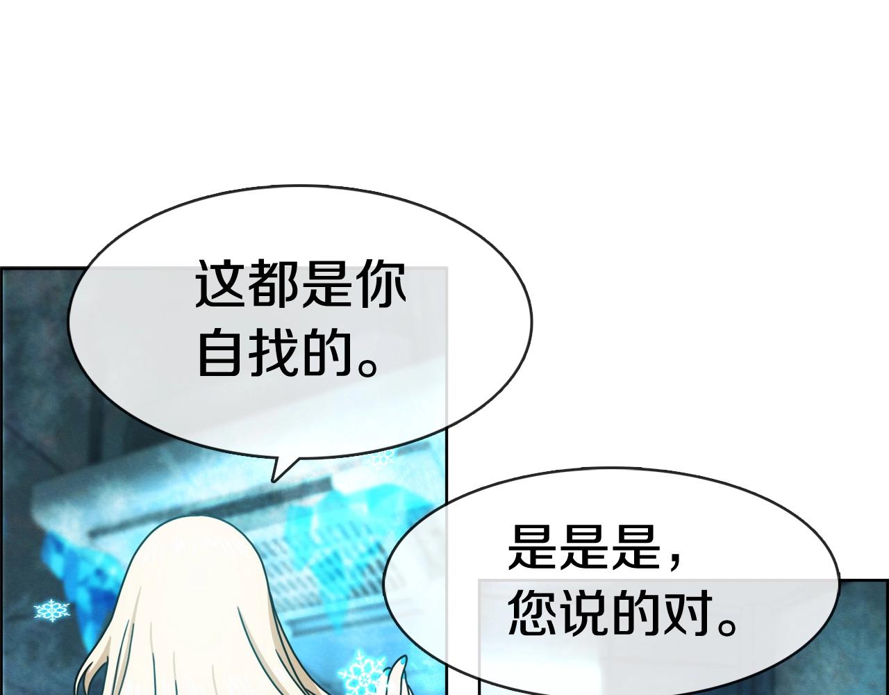 第33话 出击(1/3)-第34话