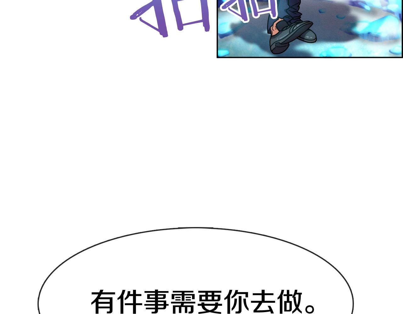 第33话 出击(1/3)-第34话