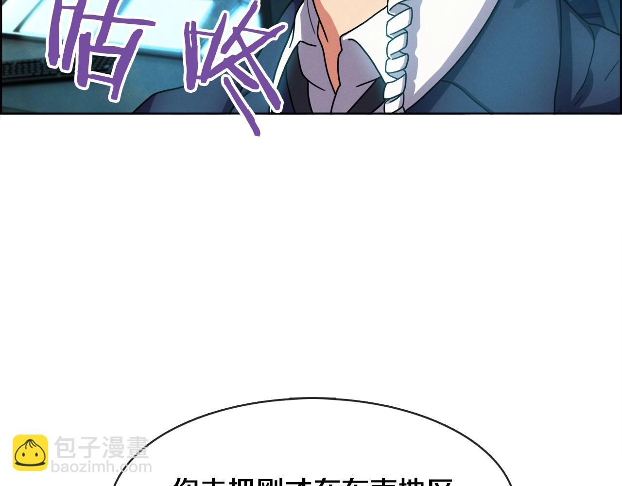 第33话 出击(1/3)-第34话