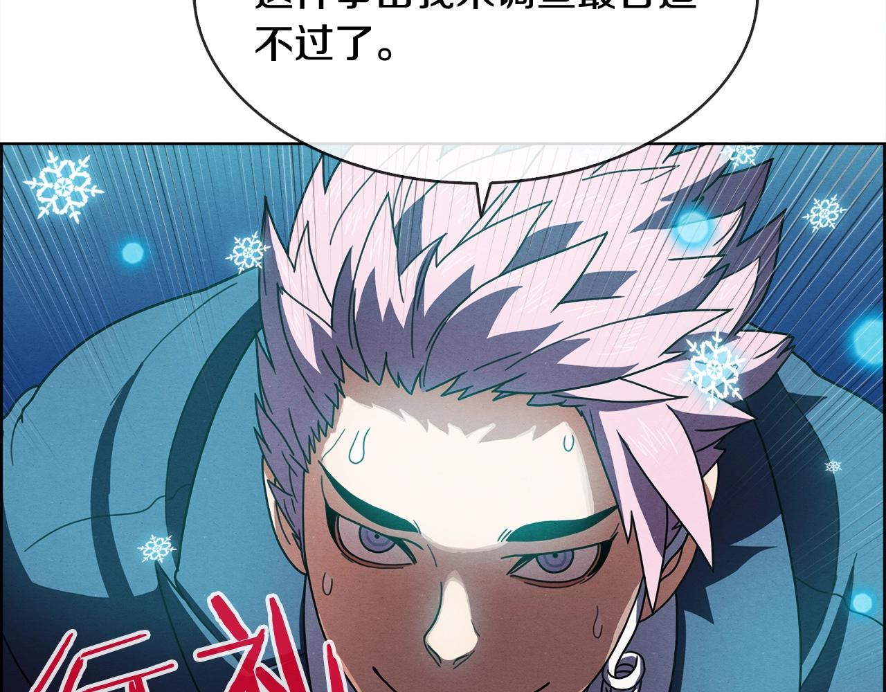 第33话 出击(1/3)-第34话