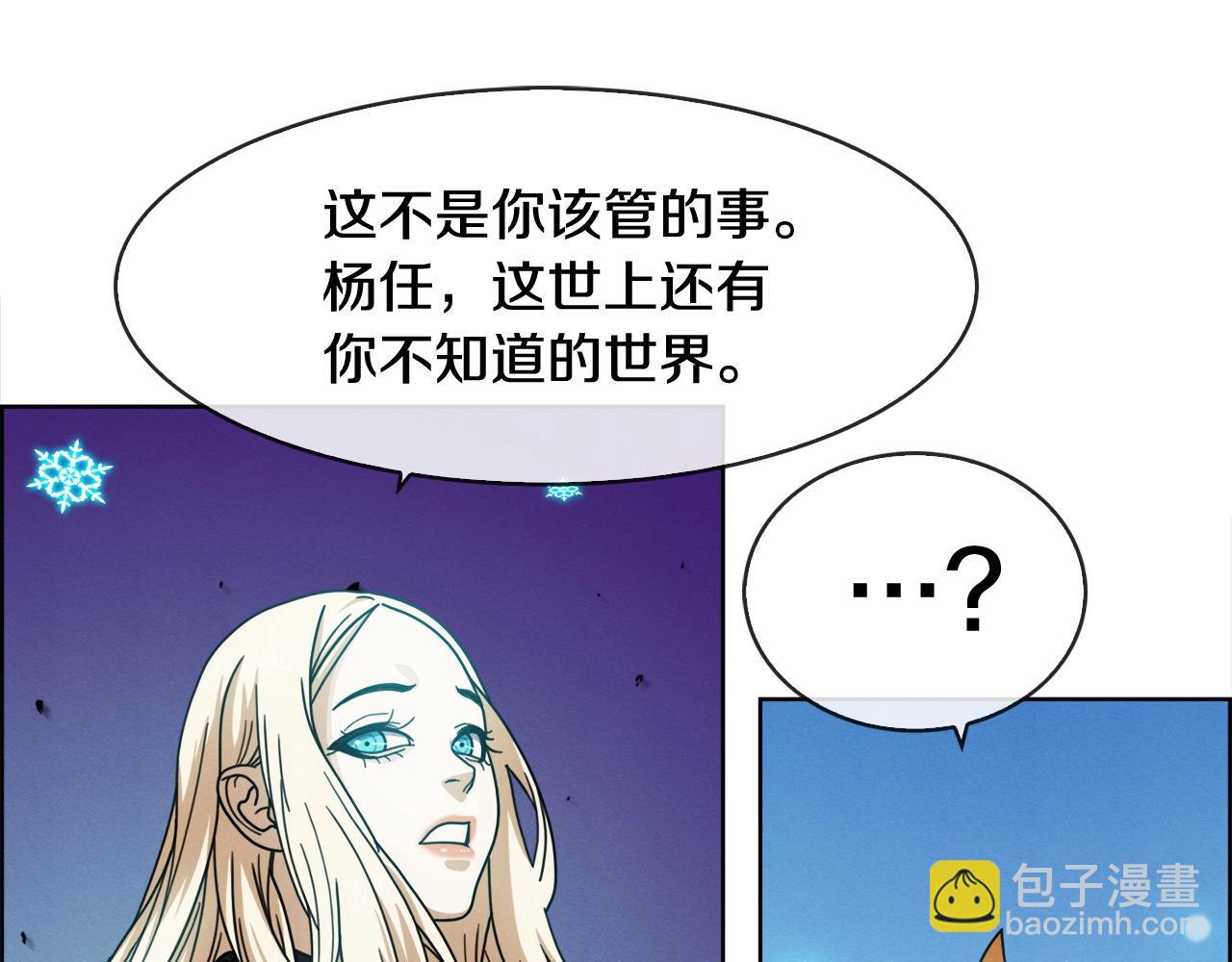 第33话 出击(1/3)-第34话