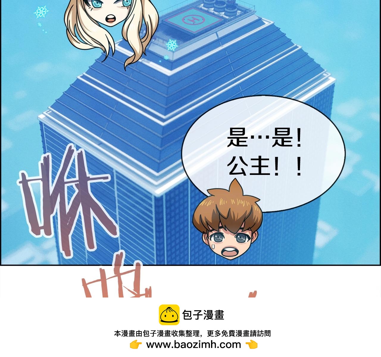 第33话 出击(1/3)-第34话