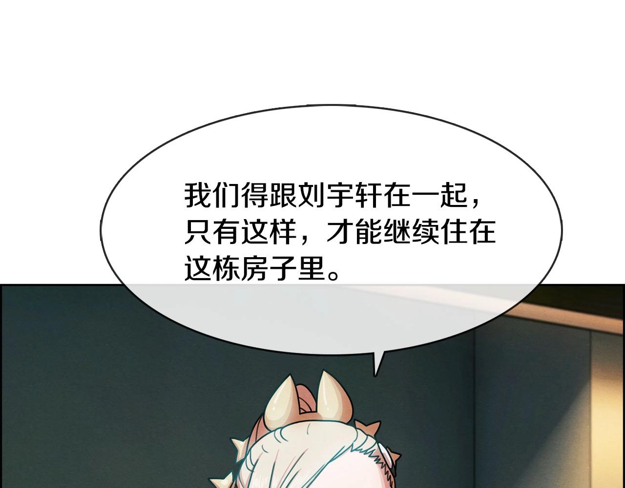 第37话 搜寻(1/3)-第38话