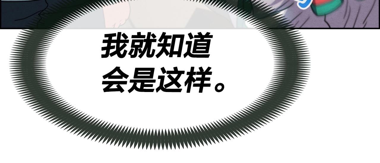 第37话 搜寻(1/3)-第38话