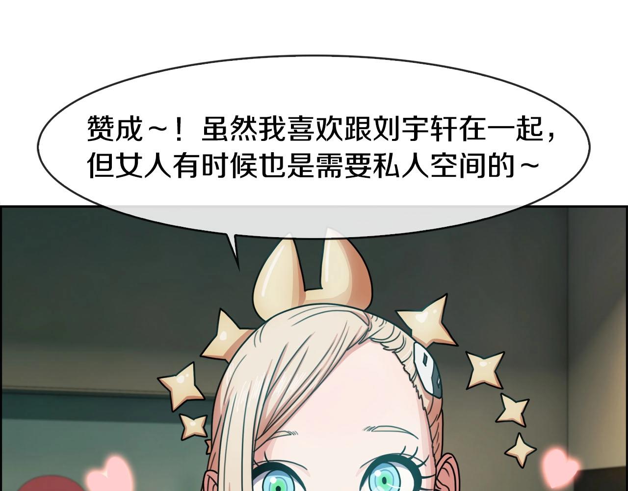 第37话 搜寻(1/3)-第38话