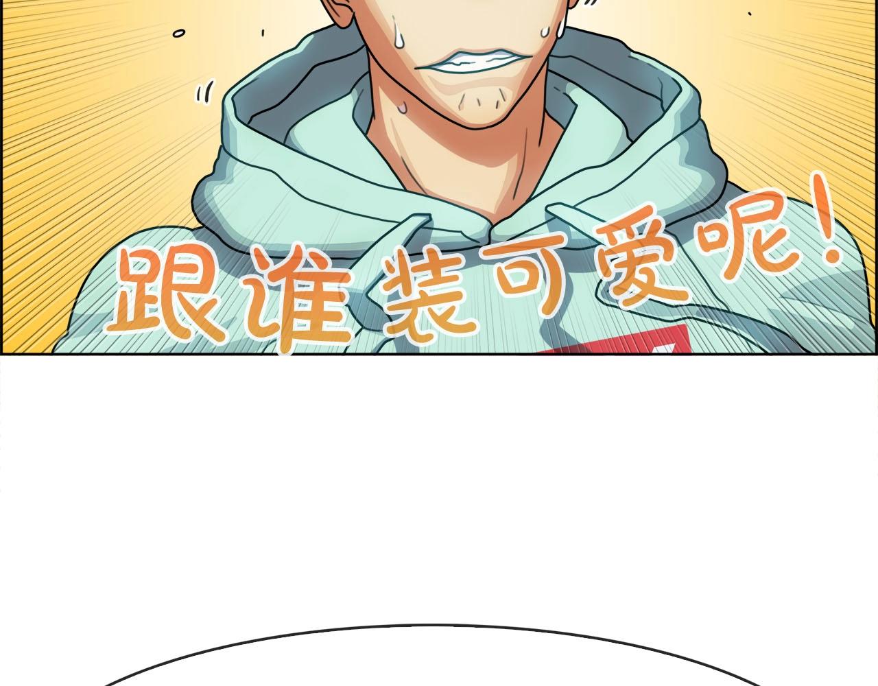 第37话 搜寻(1/3)-第38话