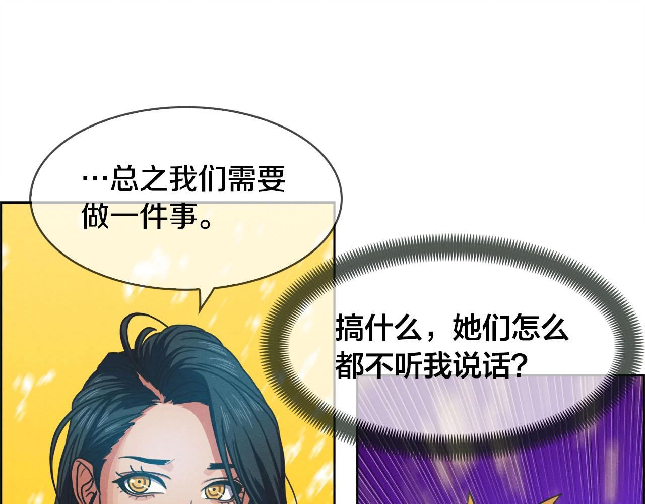 第37话 搜寻(1/3)-第38话
