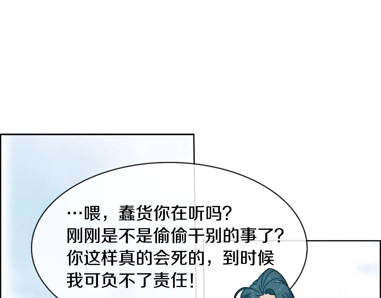 第37话 搜寻(1/3)-第38话
