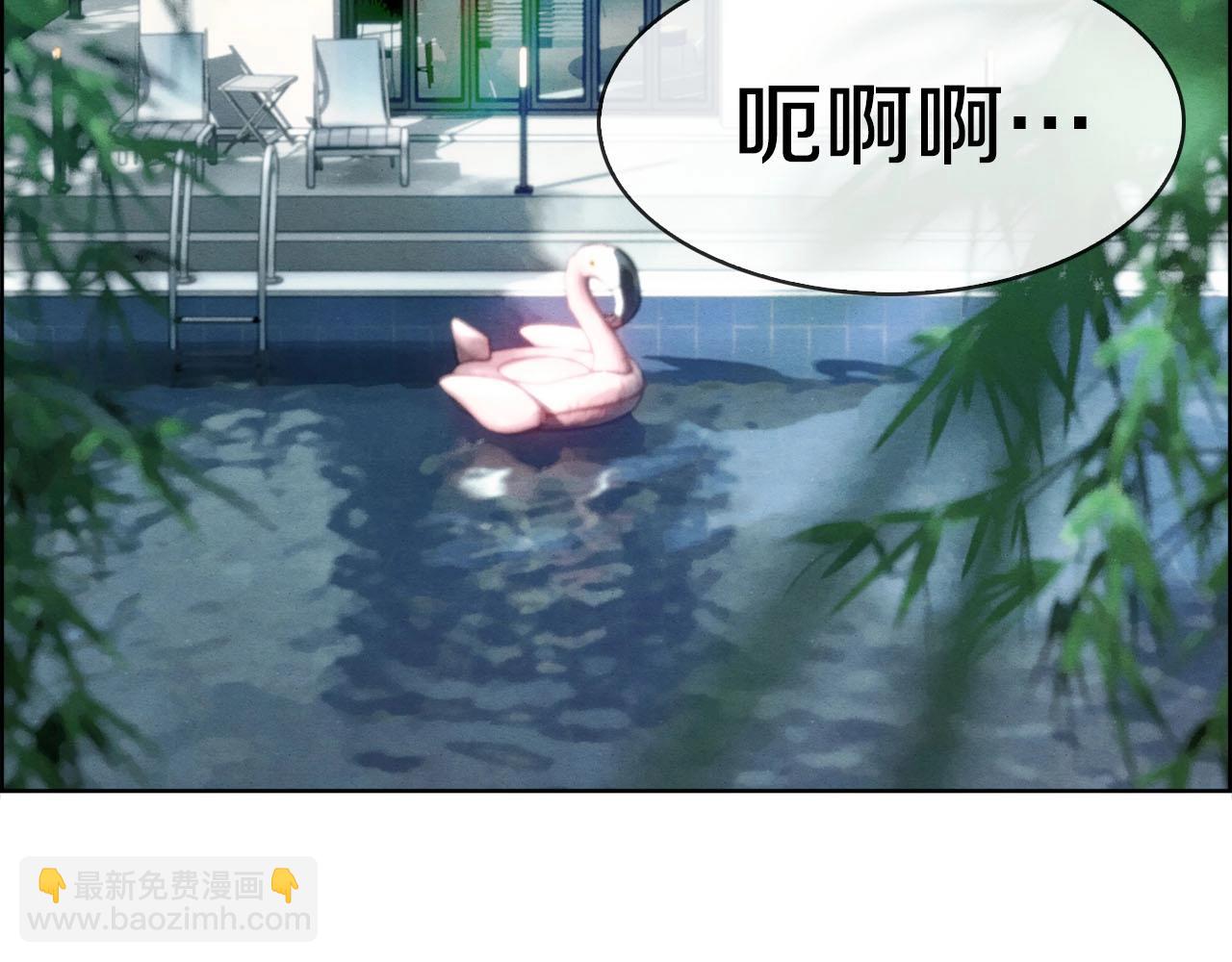 第37话 搜寻(1/3)-第38话
