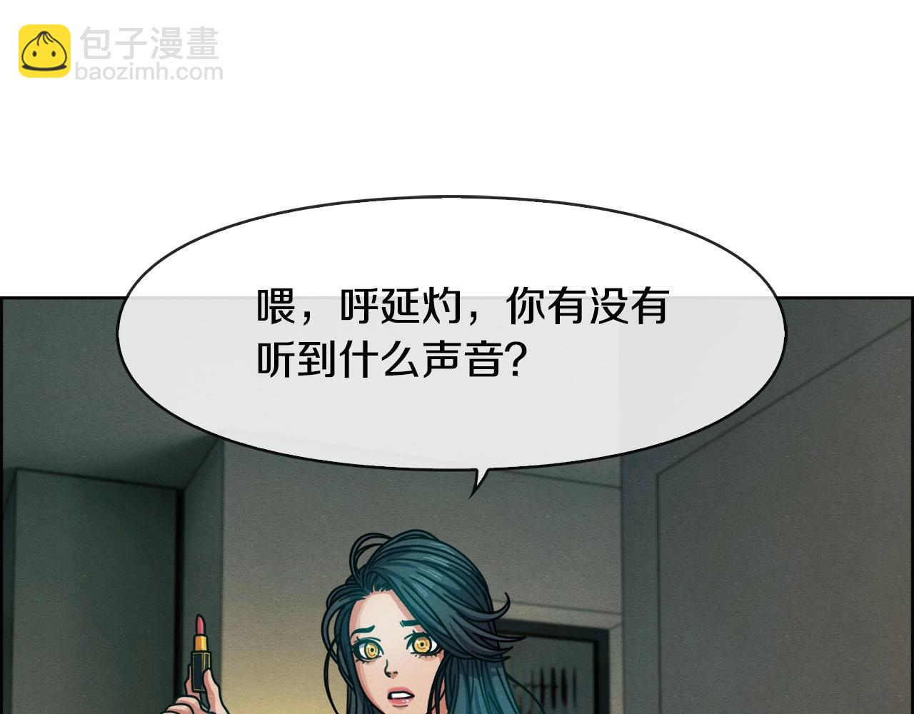 第39话 对抗(1/3)-第40话