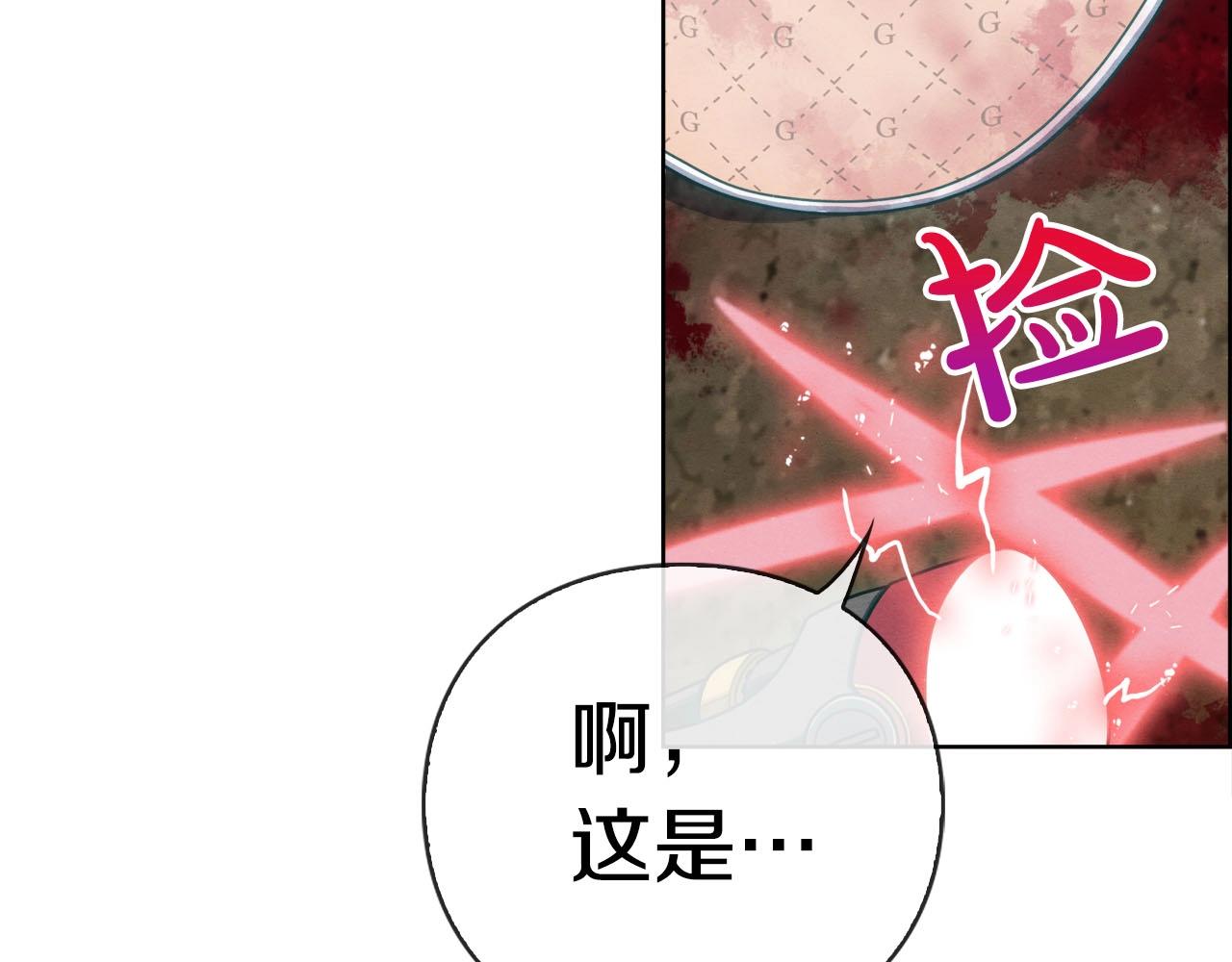 第41话 误会(1/3)-第42话