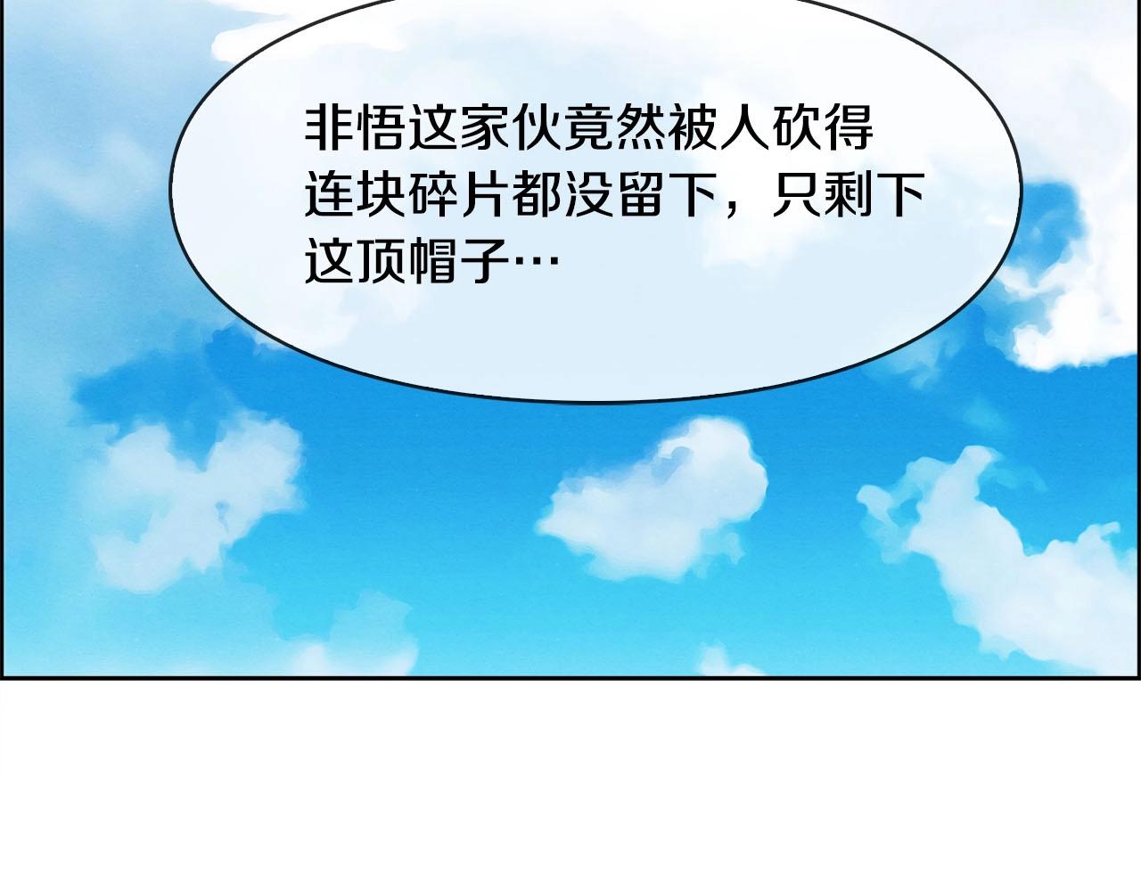 第41话 误会(1/3)-第42话