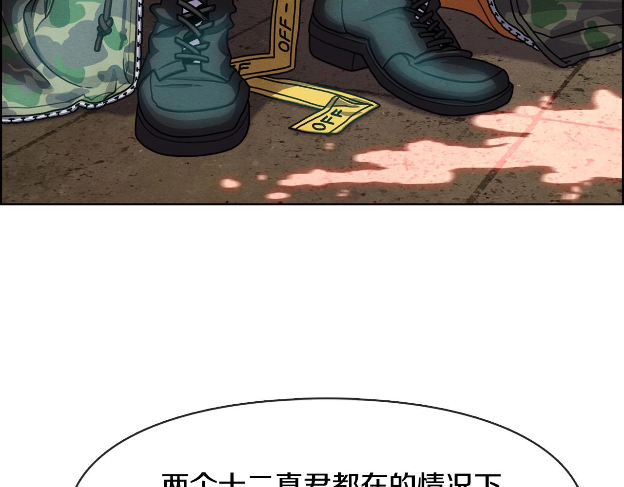 第41话 误会(1/3)-第42话