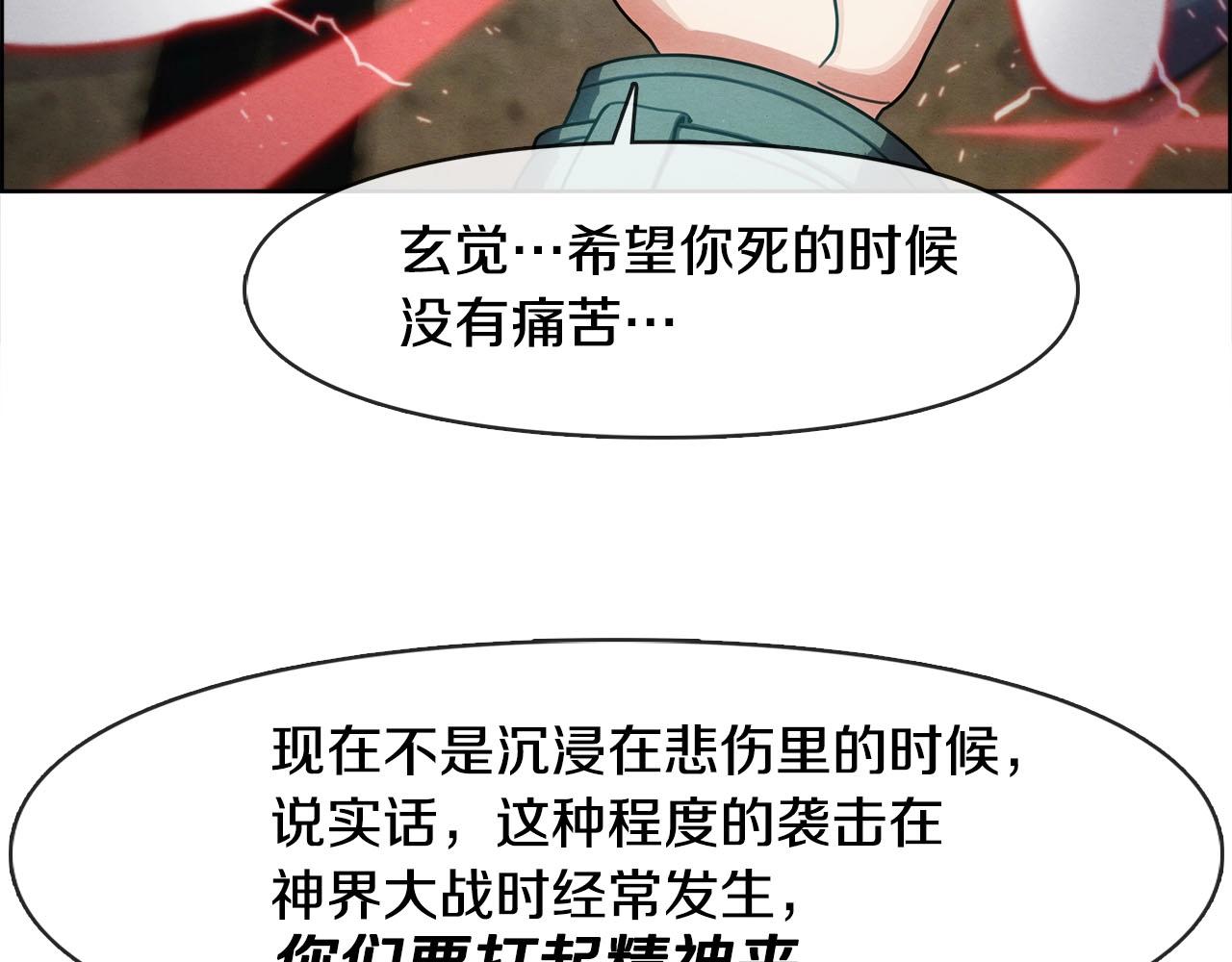第41话 误会(1/3)-第42话
