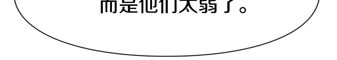 第41话 误会(1/3)-第42话