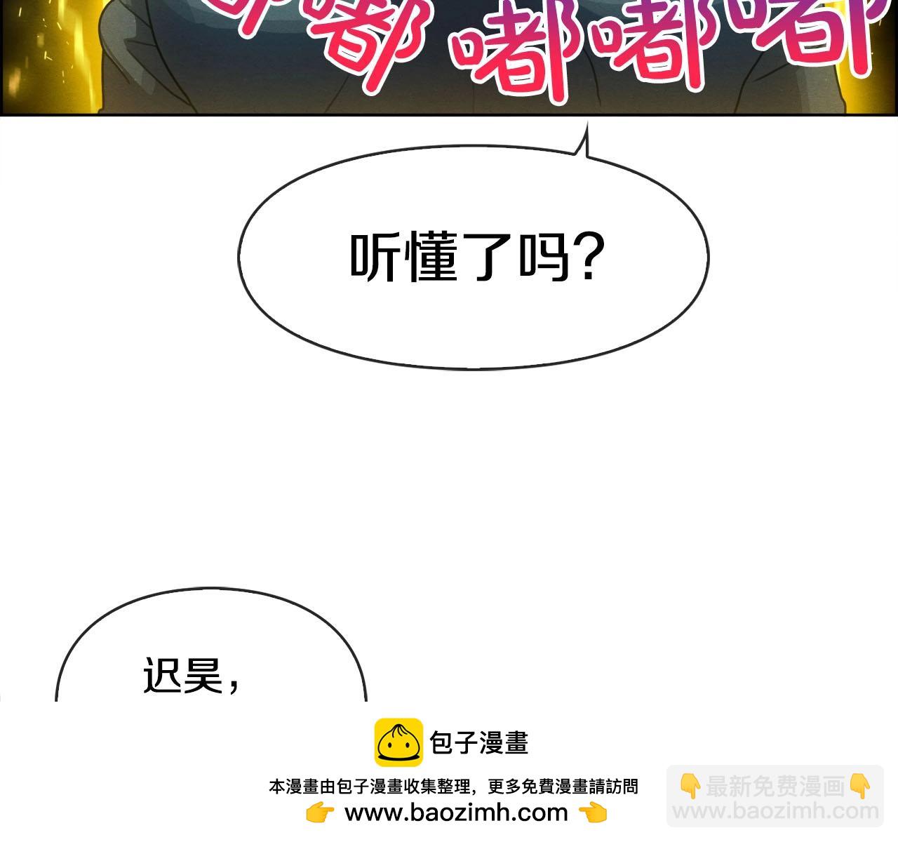 第41话 误会(1/3)-第42话